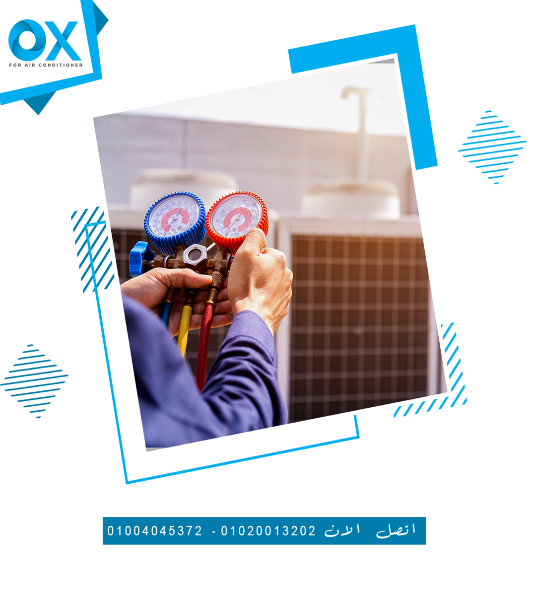 OX